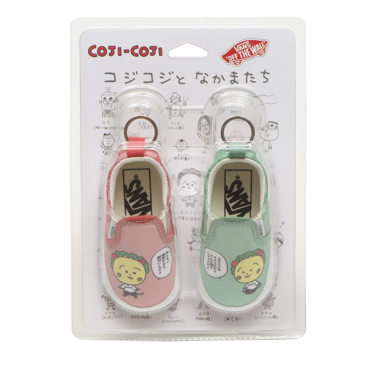 さくらももこ×「Vans」コラボスニーカーの画像