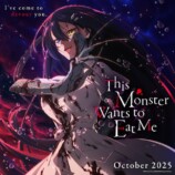 TVアニメ『わたたべ』グローバルビジュアルの画像