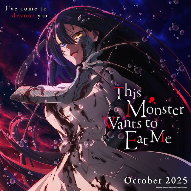 TVアニメ『わたたべ』グローバルビジュアルの画像