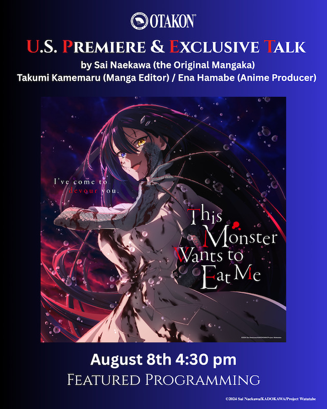 TVアニメ『わたたべ』グローバルビジュアルの画像