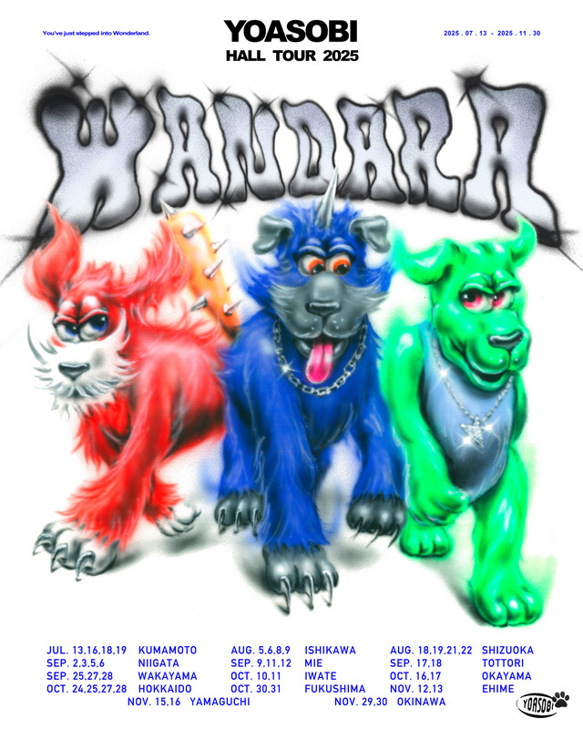 『YOASOBI HALL TOUR 2025 WANDARA』キービジュアル