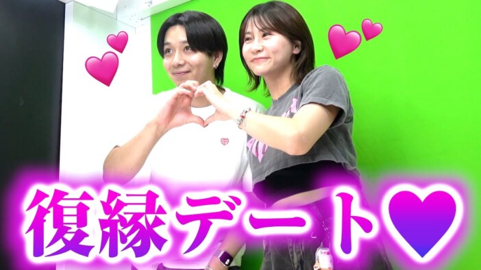 夜のひと笑い・いちえ、元彼とのデートを公開