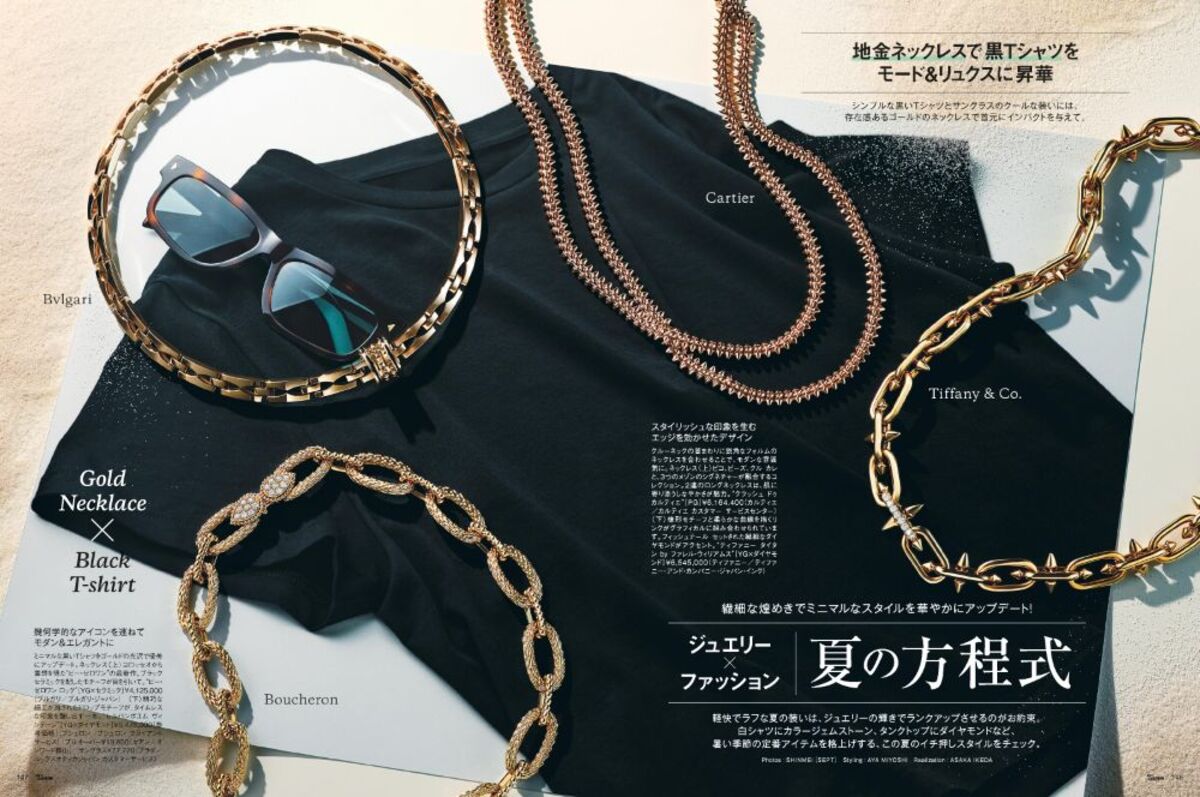 TWICE・MOMO『25ans 8月号』登場の画像