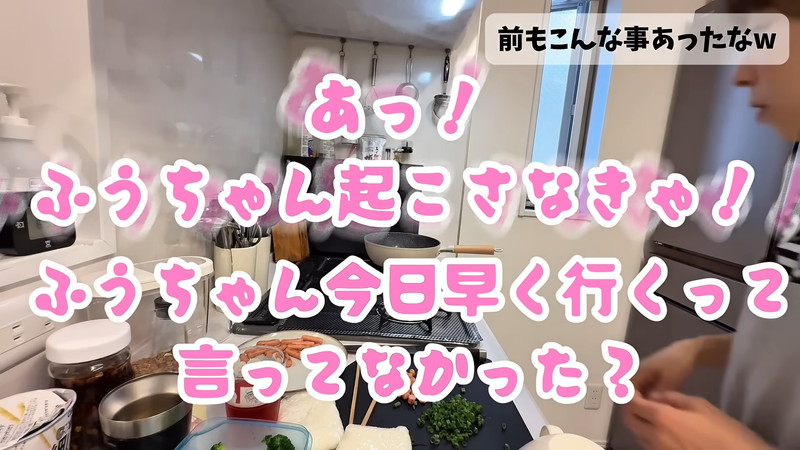 エハラマサヒロ妻、新居のキッチンを公開の画像