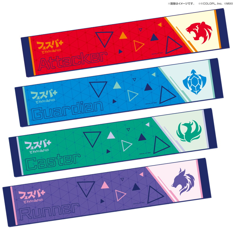 『フェスバ+』公式大会「FGCS」限定グッズが公開の画像