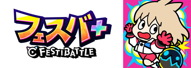 『フェスバ+』公式大会「FGCS」限定グッズが公開の画像