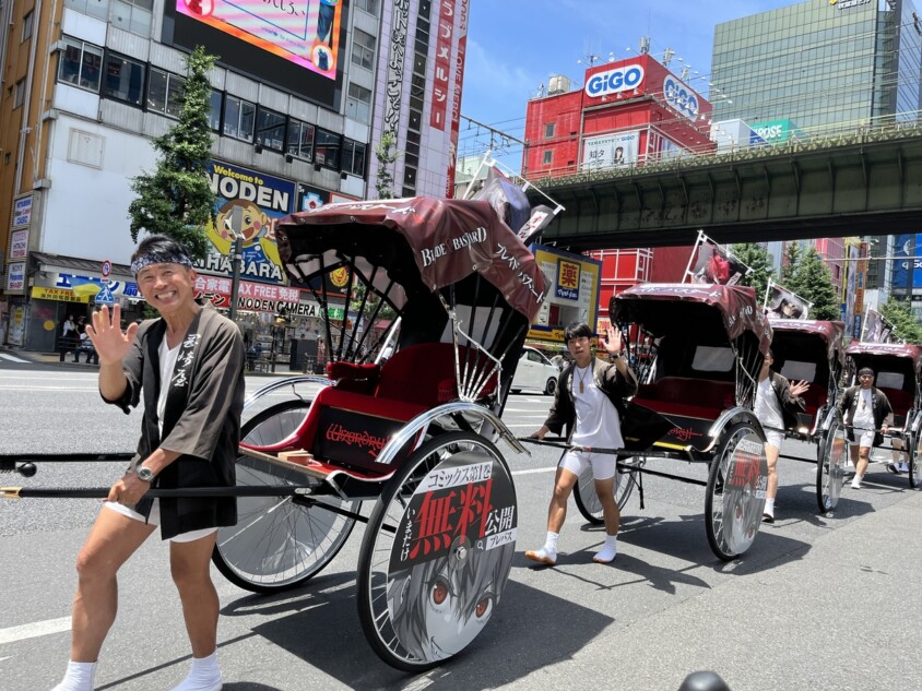 『ブレイド＆バスタード』ラッピング人力車