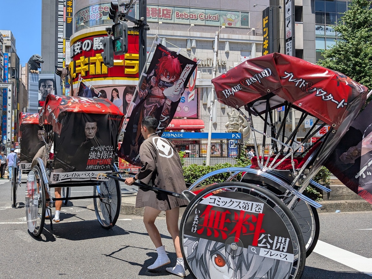 『ブレイド＆バスタード』ラッピング人力車の画像