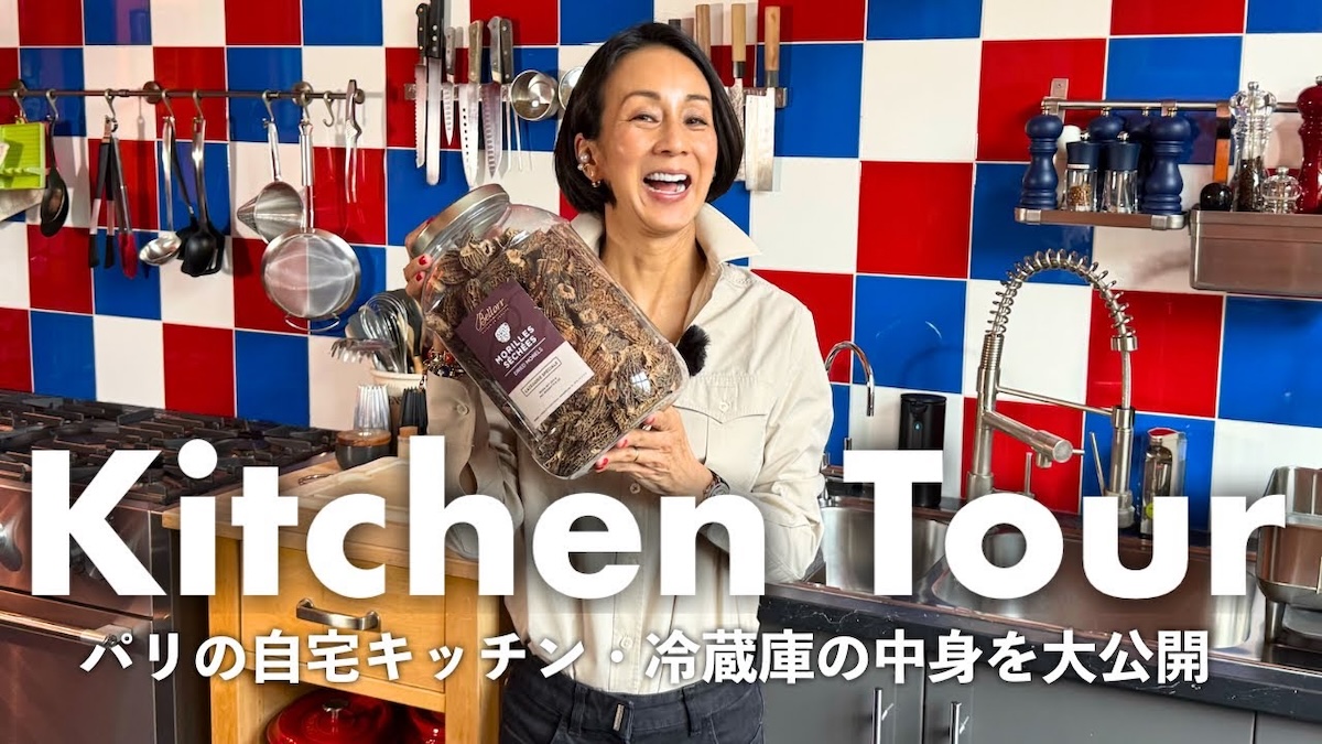 中村江里子、自宅の豪華キッチンを紹介