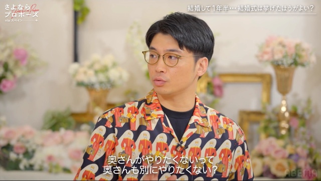 『さよならプロポーズ via スペイン』6話の画像