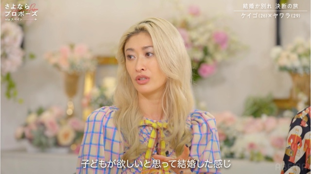 『さよならプロポーズ via スペイン』6話の画像