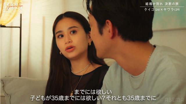 『さよならプロポーズ via スペイン』6話の画像