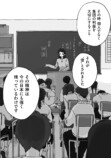 【漫画】自立困難な者は国が管理すべき？の画像