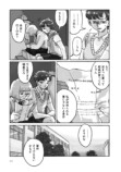 【漫画】自立困難な者は国が管理すべき？の画像