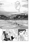 【漫画】自立困難な者は国が管理すべき？の画像