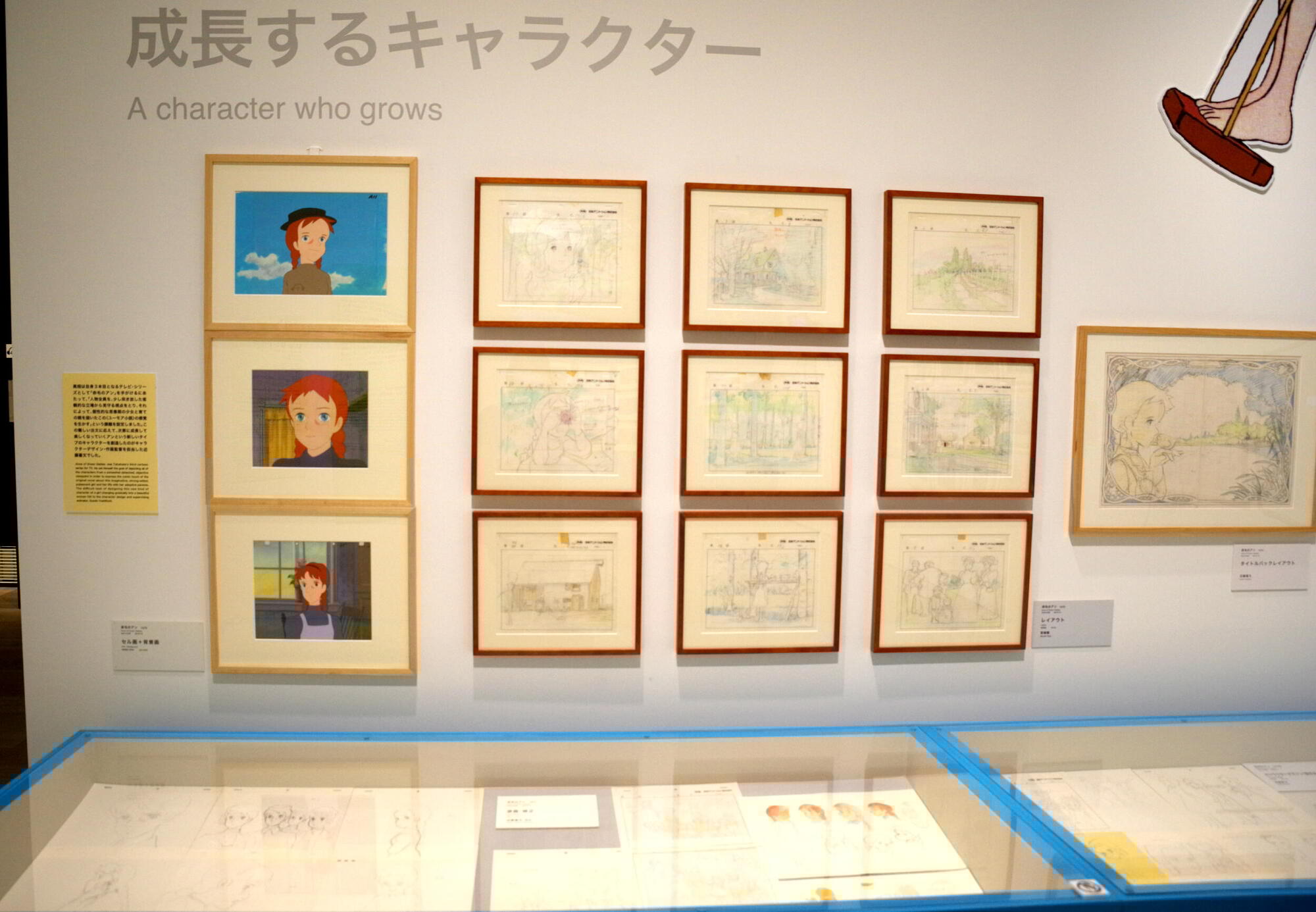 高畑勲アニメの秘密に迫る「高畑勲展」の画像
