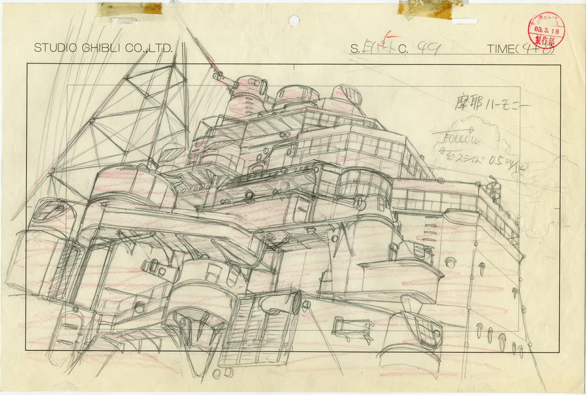 高畑勲アニメの秘密に迫る「高畑勲展」の画像