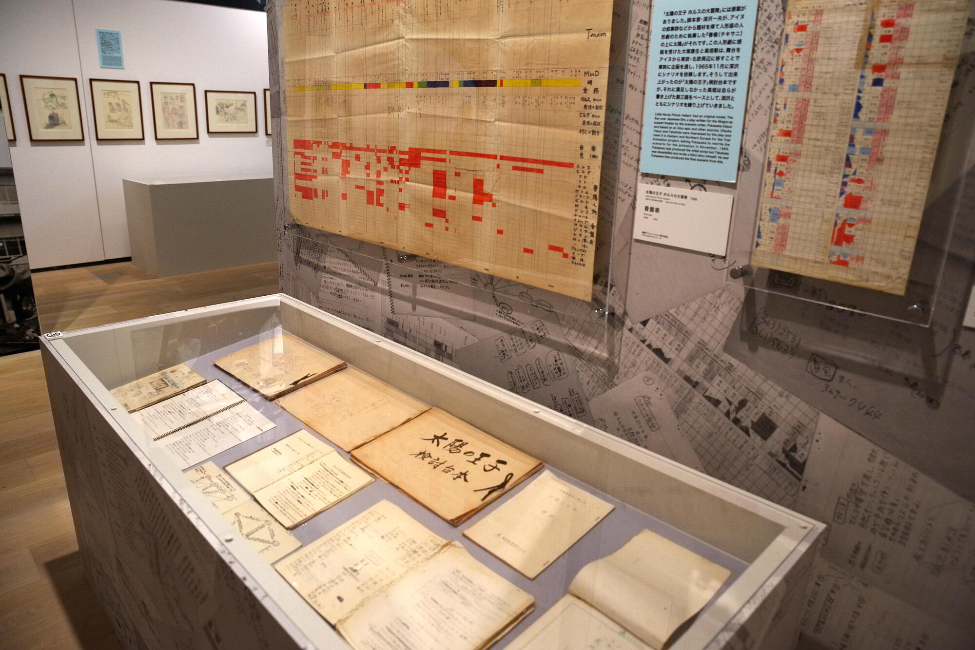 高畑勲アニメの秘密に迫る「高畑勲展」の画像