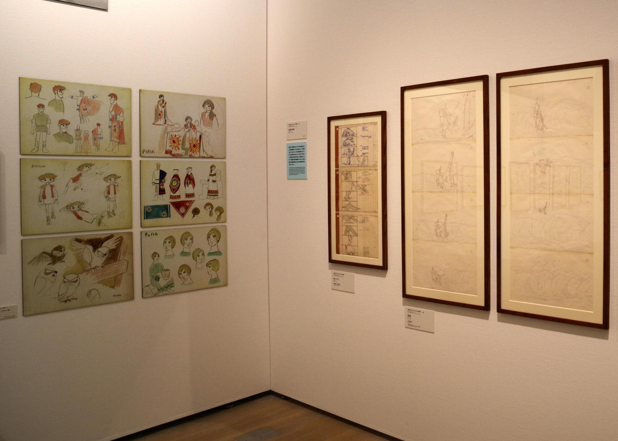 高畑勲アニメの秘密に迫る「高畑勲展」の画像