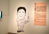 高畑勲アニメの秘密に迫る「高畑勲展」の画像