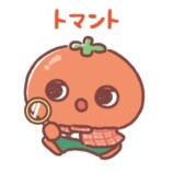 SNSで話題の新キャラ『うそ探偵トマント』の画像