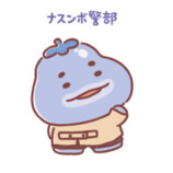 SNSで話題の新キャラ『うそ探偵トマント』の画像