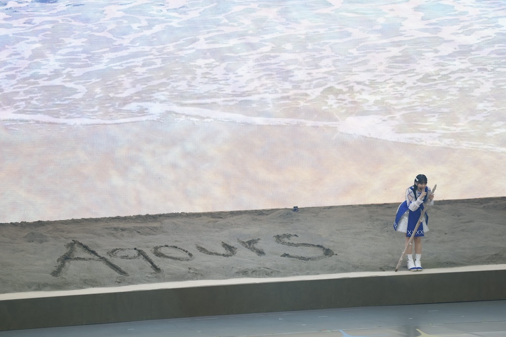 『ラブライブ!サンシャイン!! Aqours Finale LoveLive! ~永久stage~』