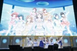 『ラブライブ！サンシャイン!! Aqours Finale LoveLive! ～永久stage～』