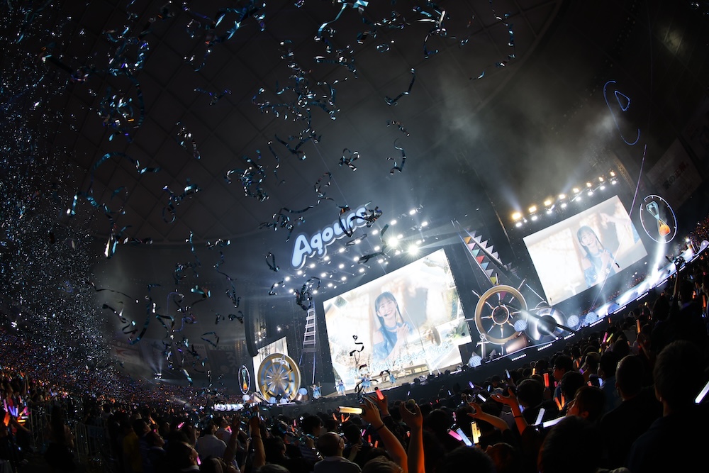 『ラブライブ！サンシャイン!! Aqours Finale LoveLive! ～永久stage～』