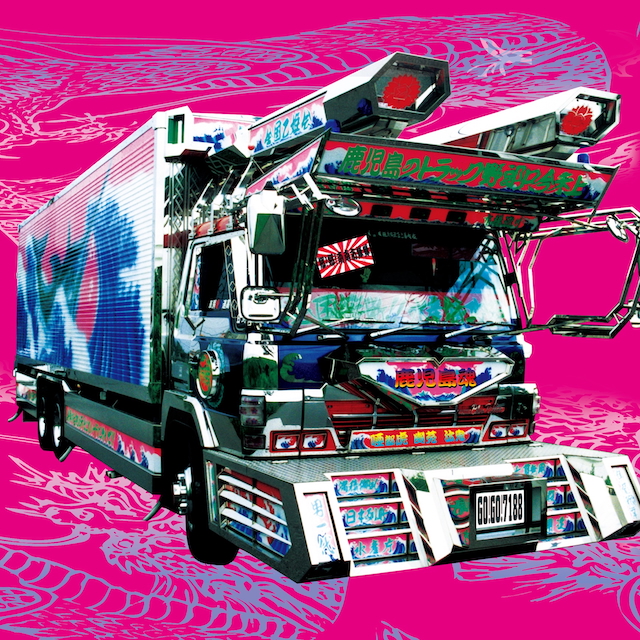 『蛇足歩行』LP