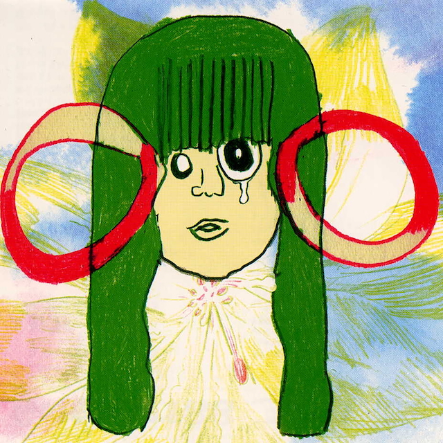 『こいのうた』