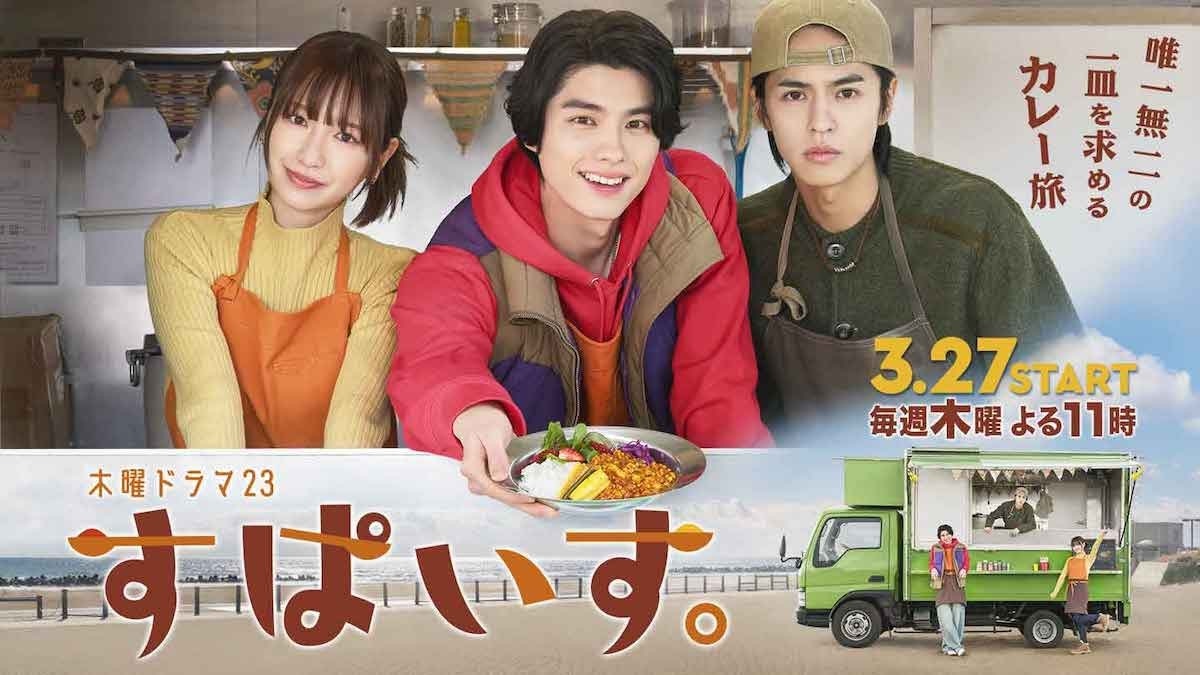 ジャックフロスト 本田響矢 奥沢律 アクスタ ふみりつ Amazon.co.jp: ジャックフロスト 本田響矢 奥沢律 アクスタ ふみ