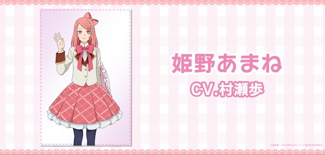 『着せ恋』S2、新規カット入り本PV公開の画像