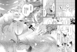 【漫画】少女はタクシー運転手、乗り物は竜の画像