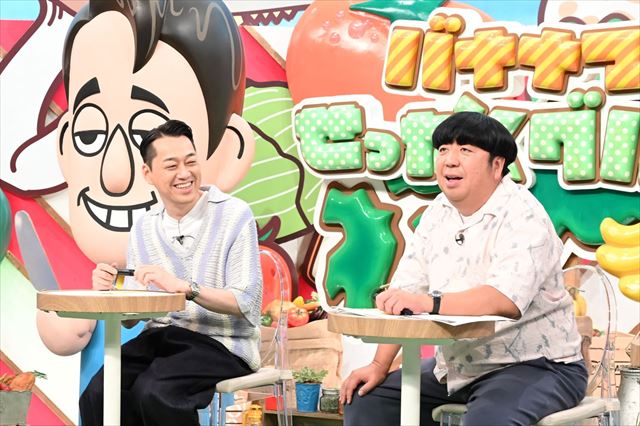 『バナナマンのせっかくグルメ!!』より　バナナマン