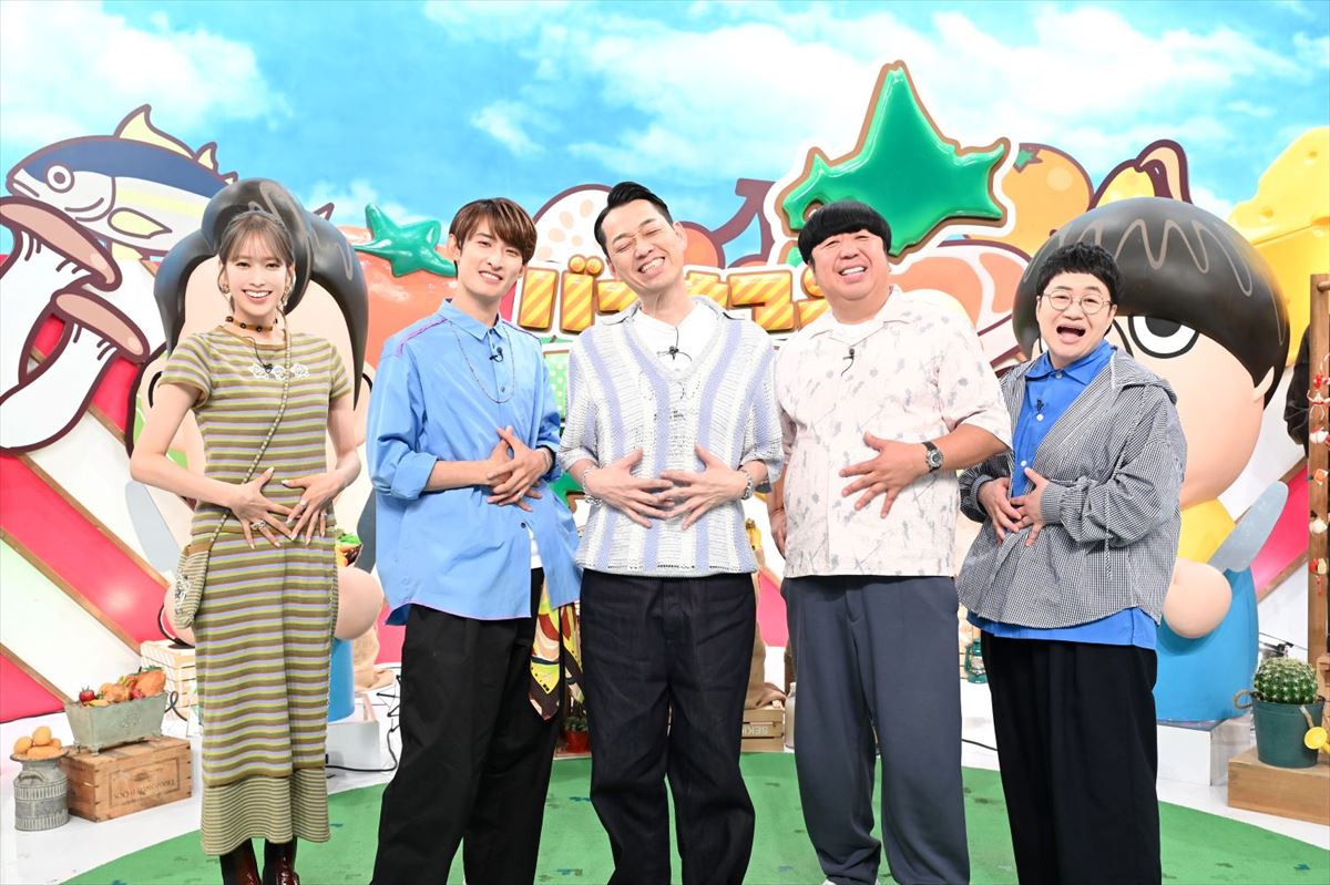 『せっかくグルメ』に松本潤＆向井康二