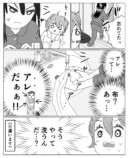 【漫画】一人で晩酌中、友人が訪ねてきたの画像