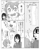 【漫画】一人で晩酌中、友人が訪ねてきたの画像