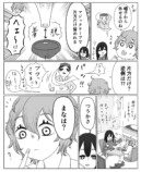 【漫画】一人で晩酌中、友人が訪ねてきたの画像