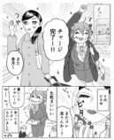 【漫画】一人で晩酌中、友人が訪ねてきたの画像