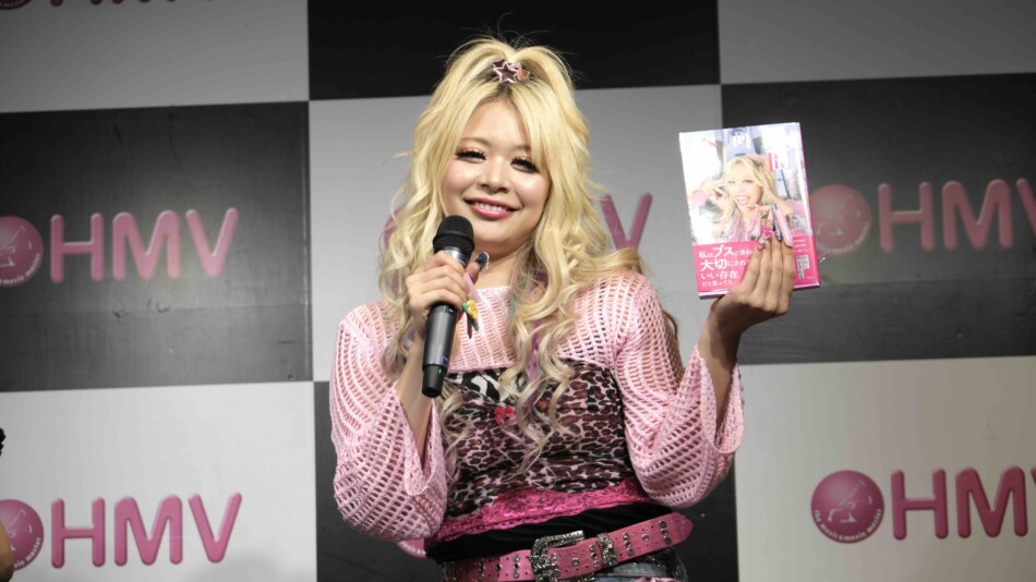 エルフ荒川、フォトエッセイ出版記者会見