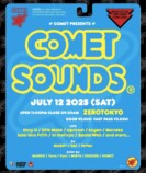 『COMET MAGAZINE』のCOMET イベント開催の画像