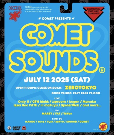 『COMET MAGAZINE』のCOMET イベント開催