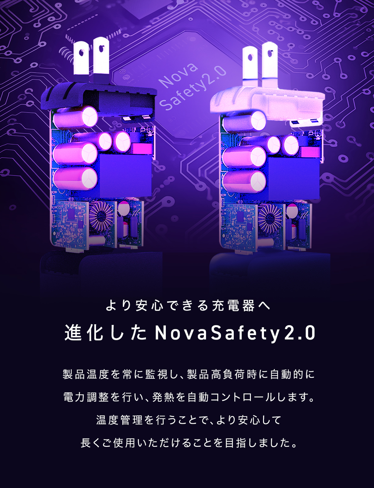 CIO最新65W充電器『NovaPort SOLOⅡ』の画像