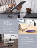 CIO最新65W充電器『NovaPort SOLOⅡ』の画像