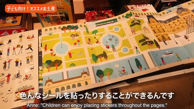 杏、『ルーヴル美術館』でお土産を紹介の画像