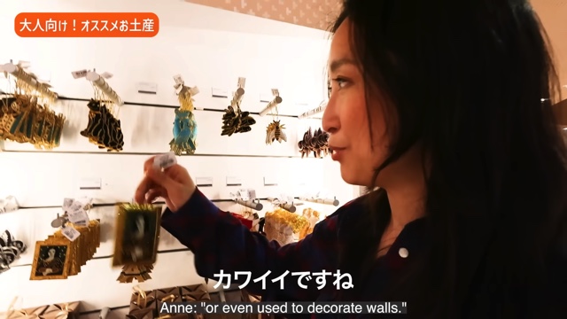 杏、『ルーヴル美術館』でお土産を紹介の画像