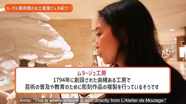 杏、『ルーヴル美術館』でお土産を紹介の画像