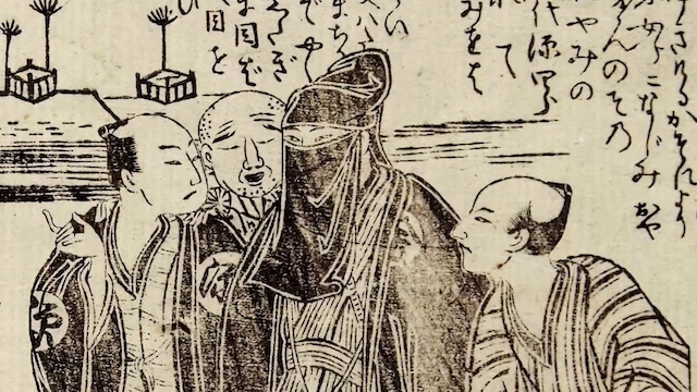 『金々先生栄花夢（きんきんせんせい えいがのゆめ）』