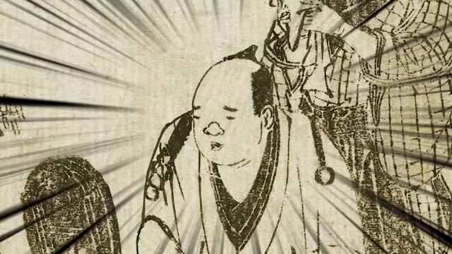 『江戸生艶気樺焼（えどうまれうわきのかばやき）』　